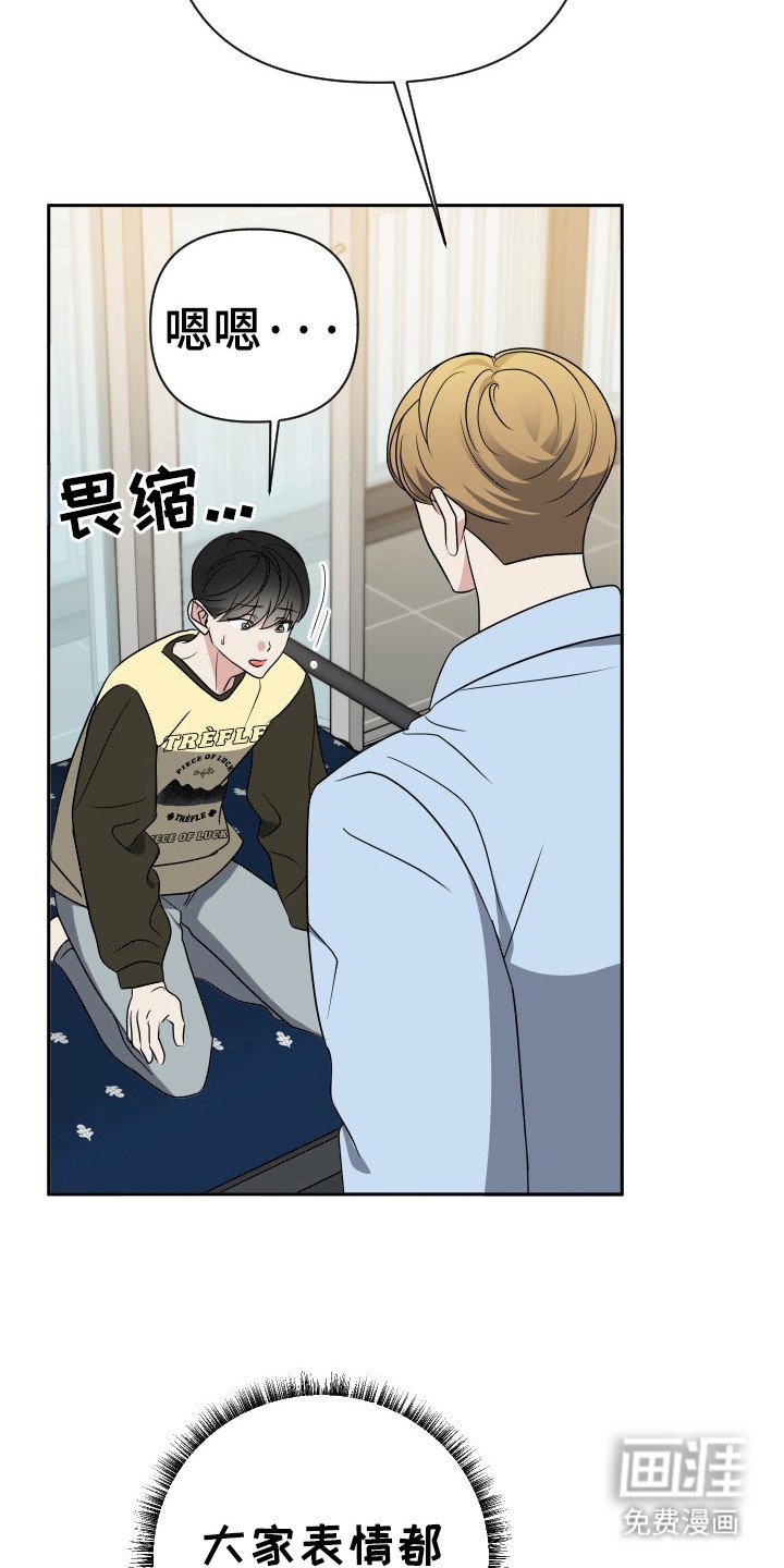第47章：咖喱粉