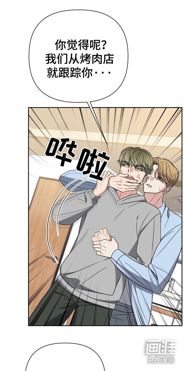 第47章：咖喱粉