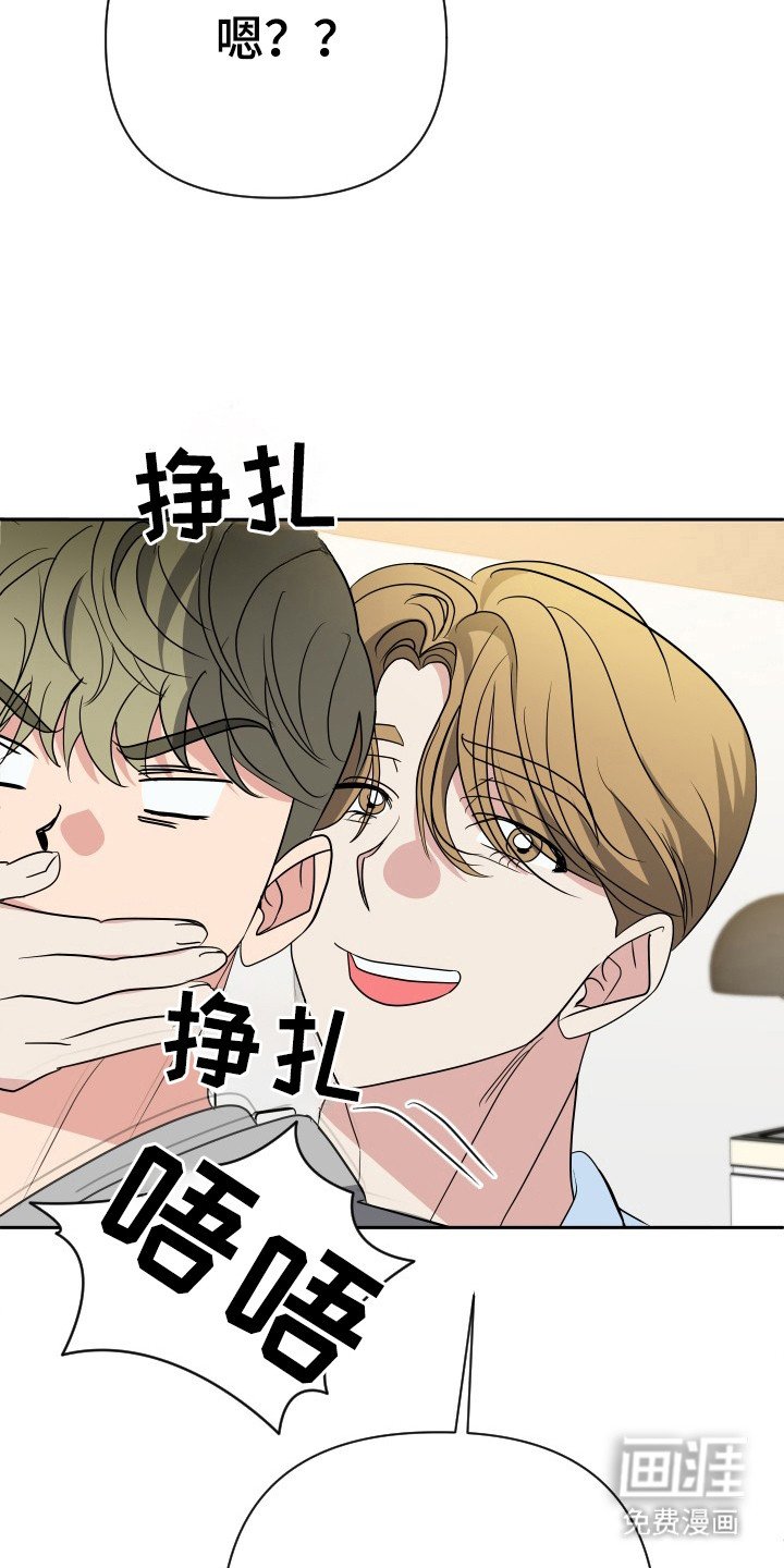 第47章：咖喱粉
