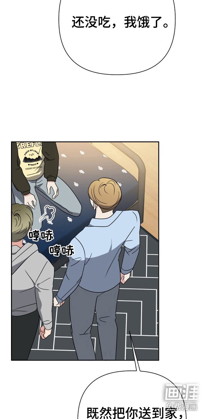 第47章：咖喱粉