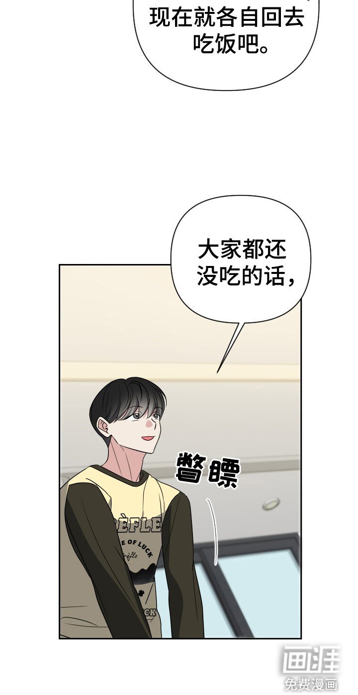 第47章：咖喱粉