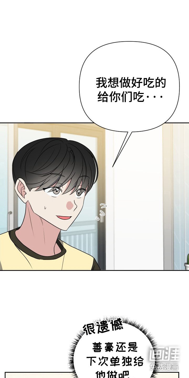 第47章：咖喱粉