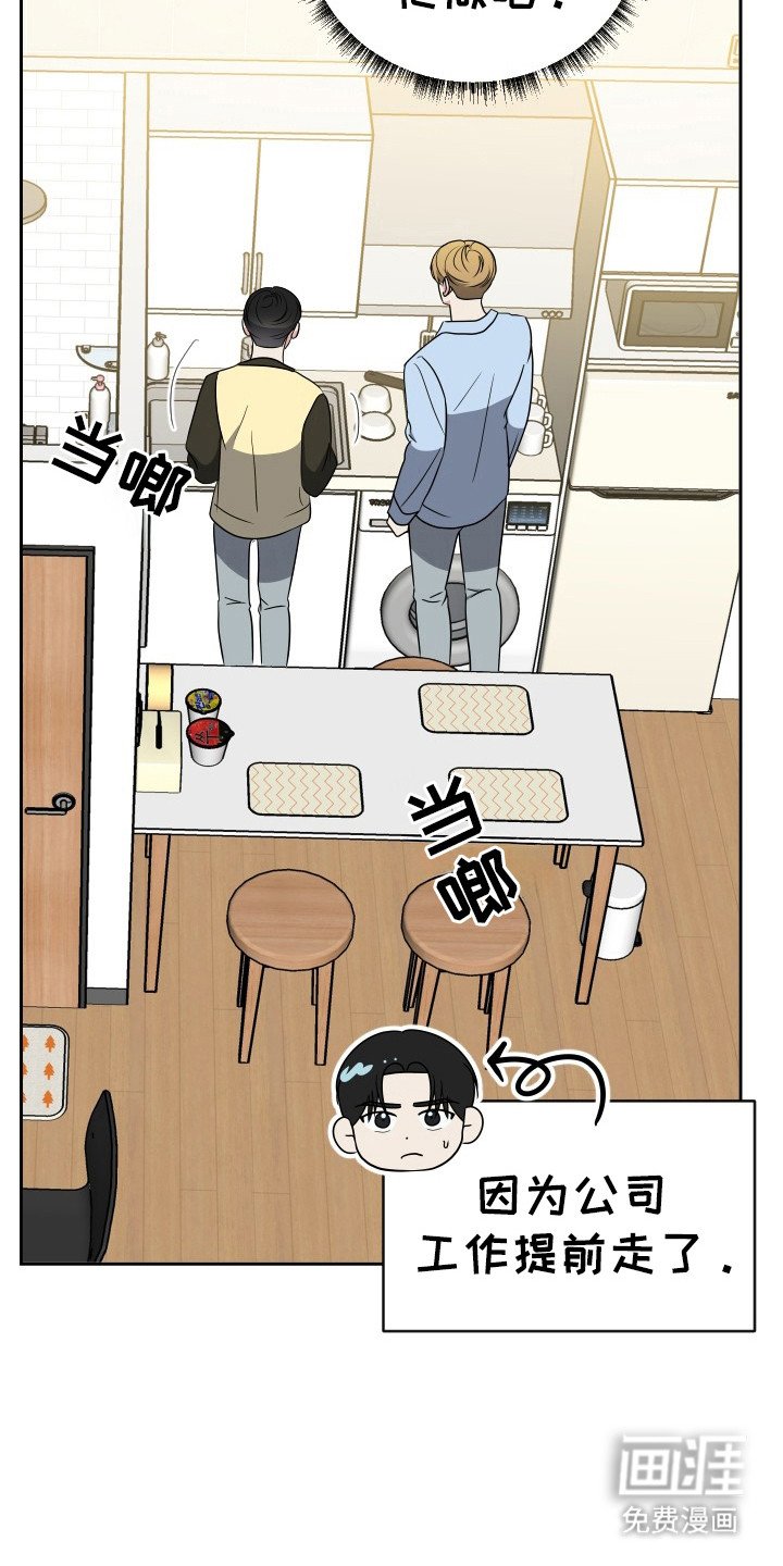 第47章：咖喱粉