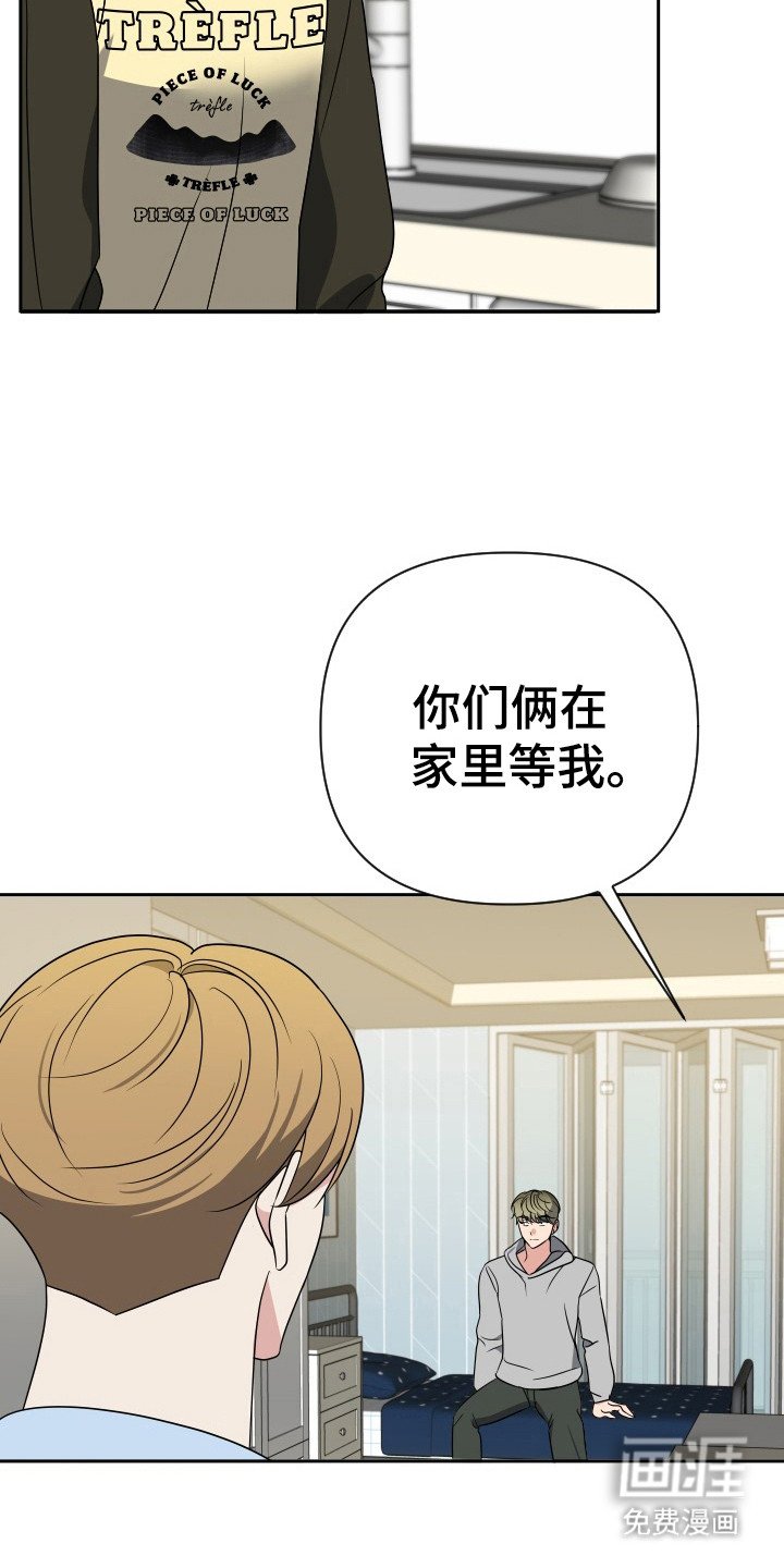 第47章：咖喱粉