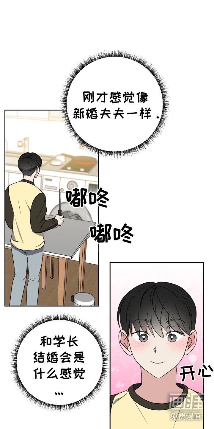 第48章：接电话