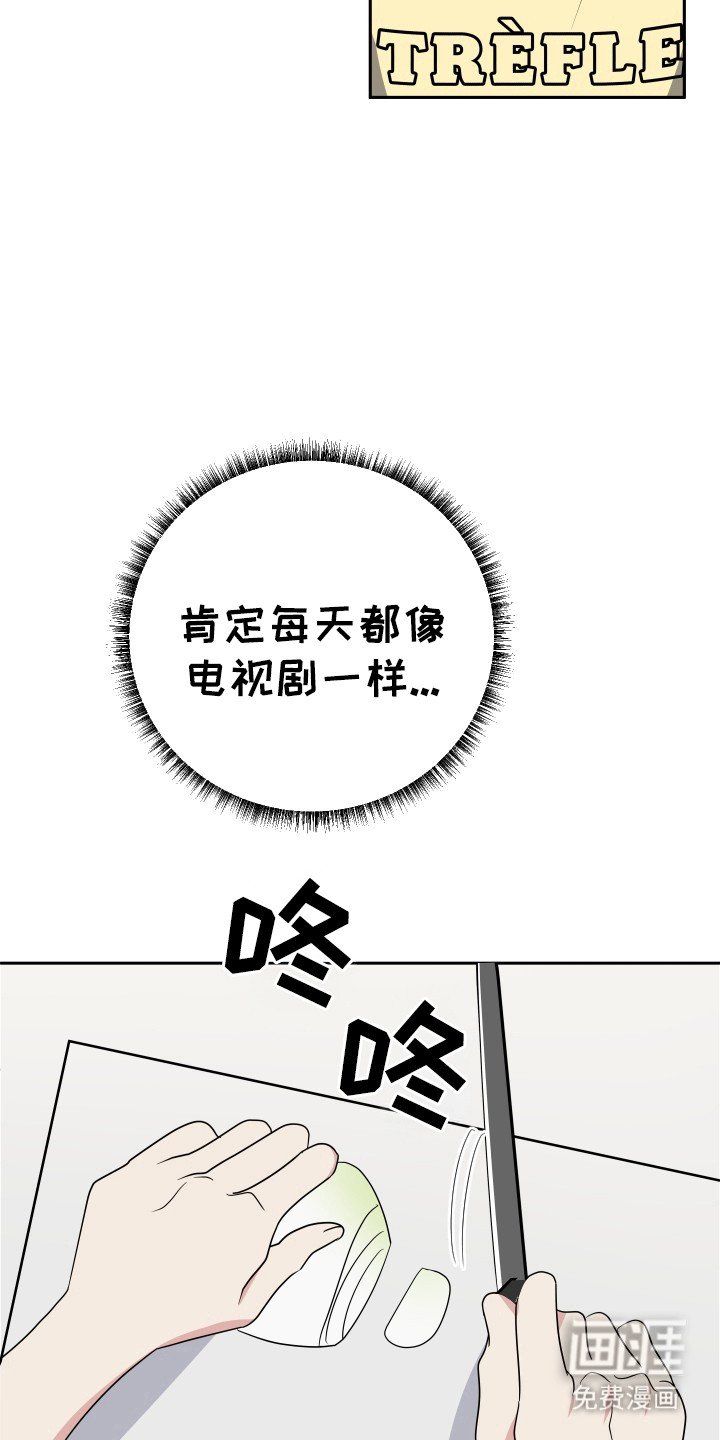 第48章：接电话