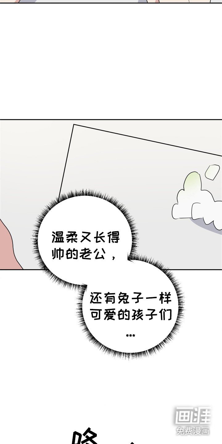 第48章：接电话