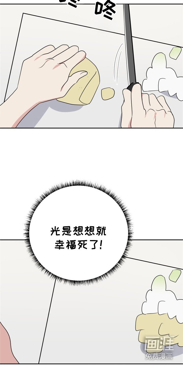 第48章：接电话
