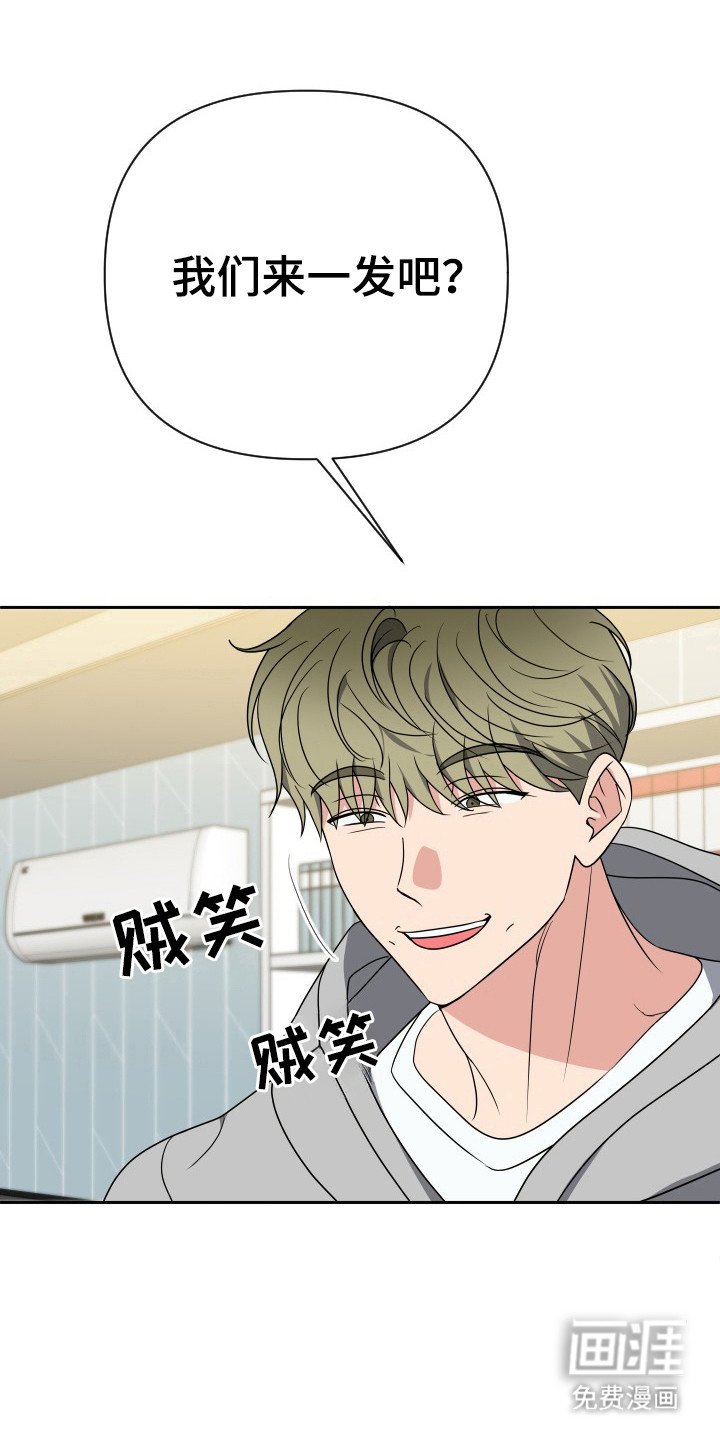 第48章：接电话