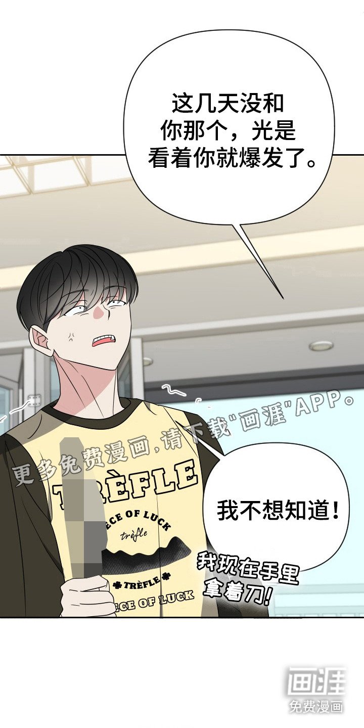 第48章：接电话