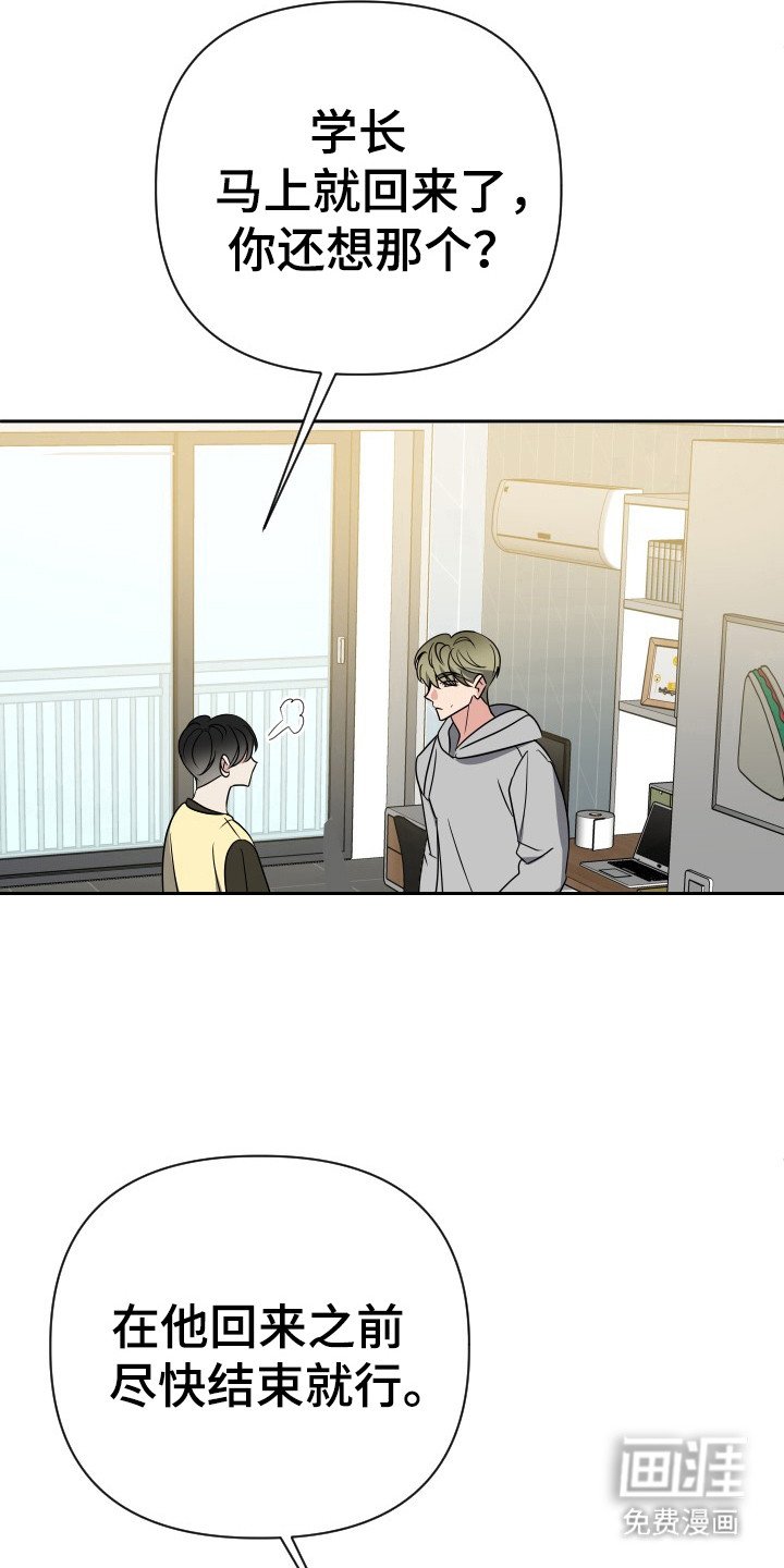 第48章：接电话