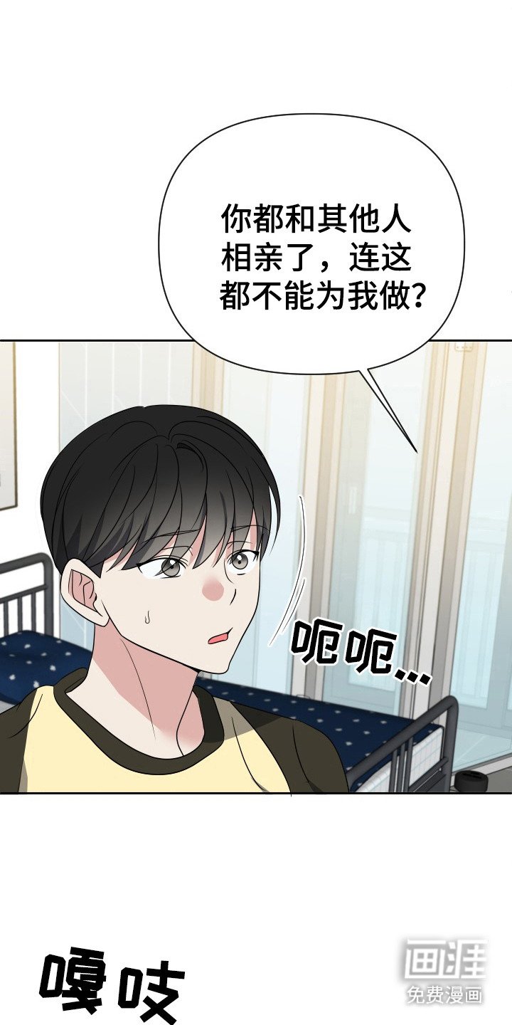 第48章：接电话