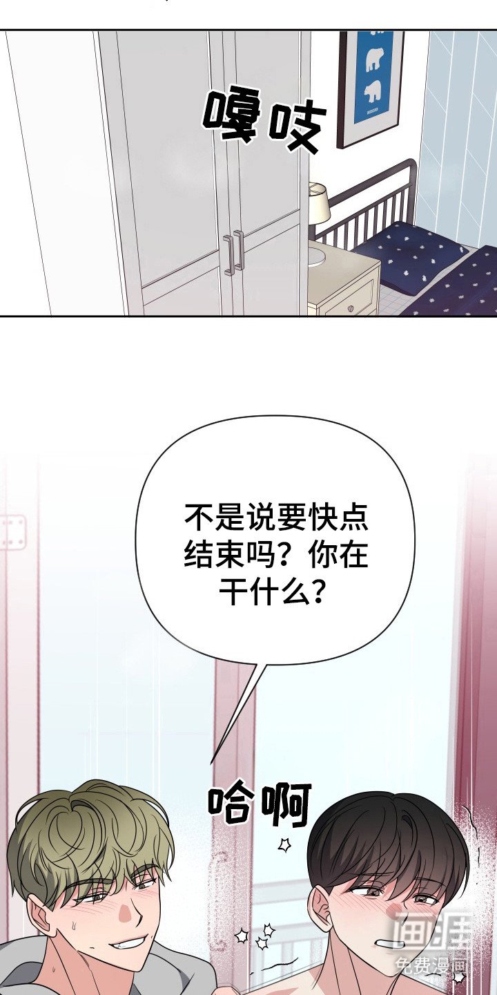 第48章：接电话