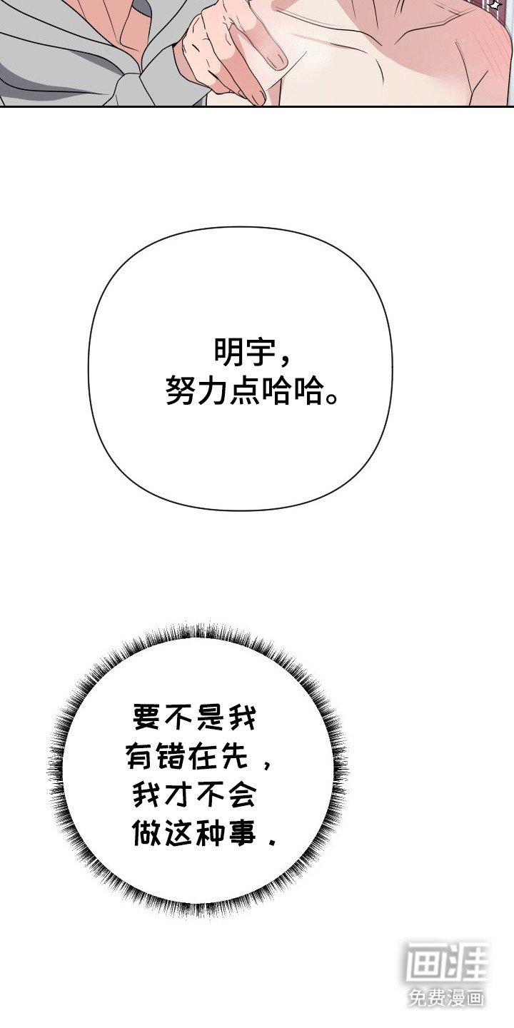 第48章：接电话