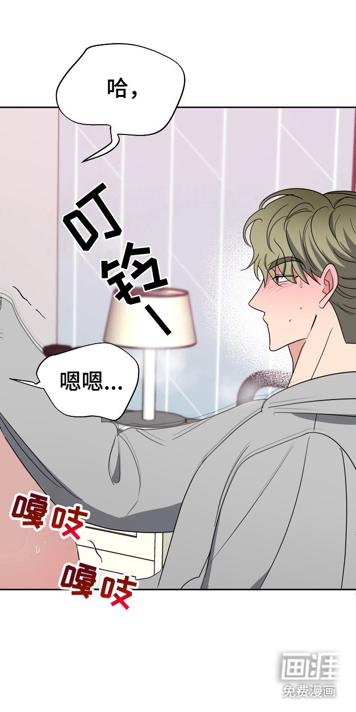 第48章：接电话