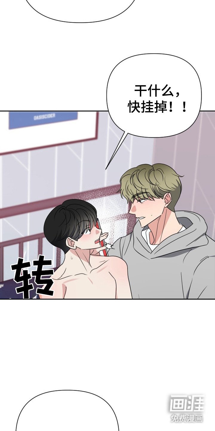 第48章：接电话