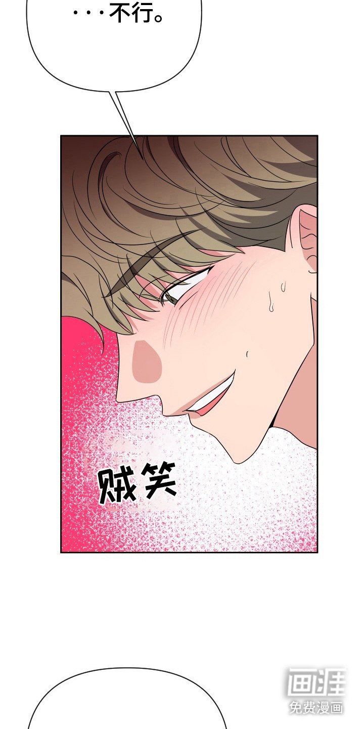 第48章：接电话