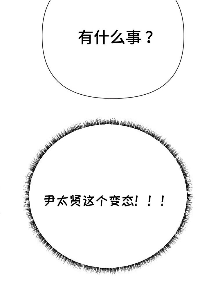 第48章：接电话