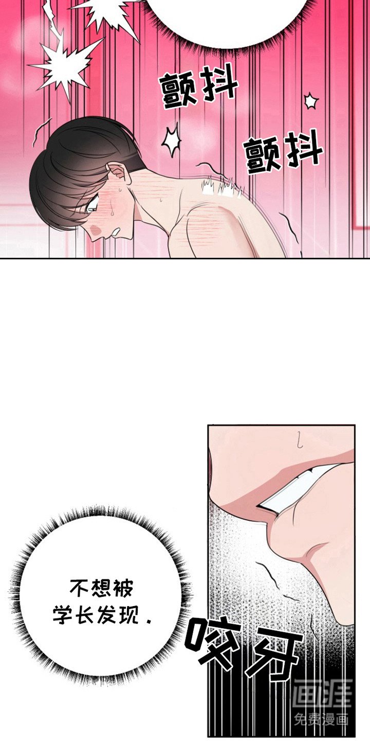 第49章：口味