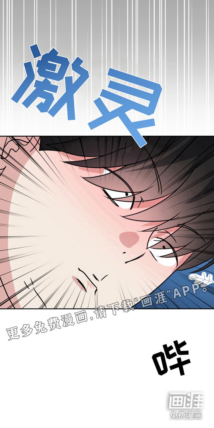 第49章：口味