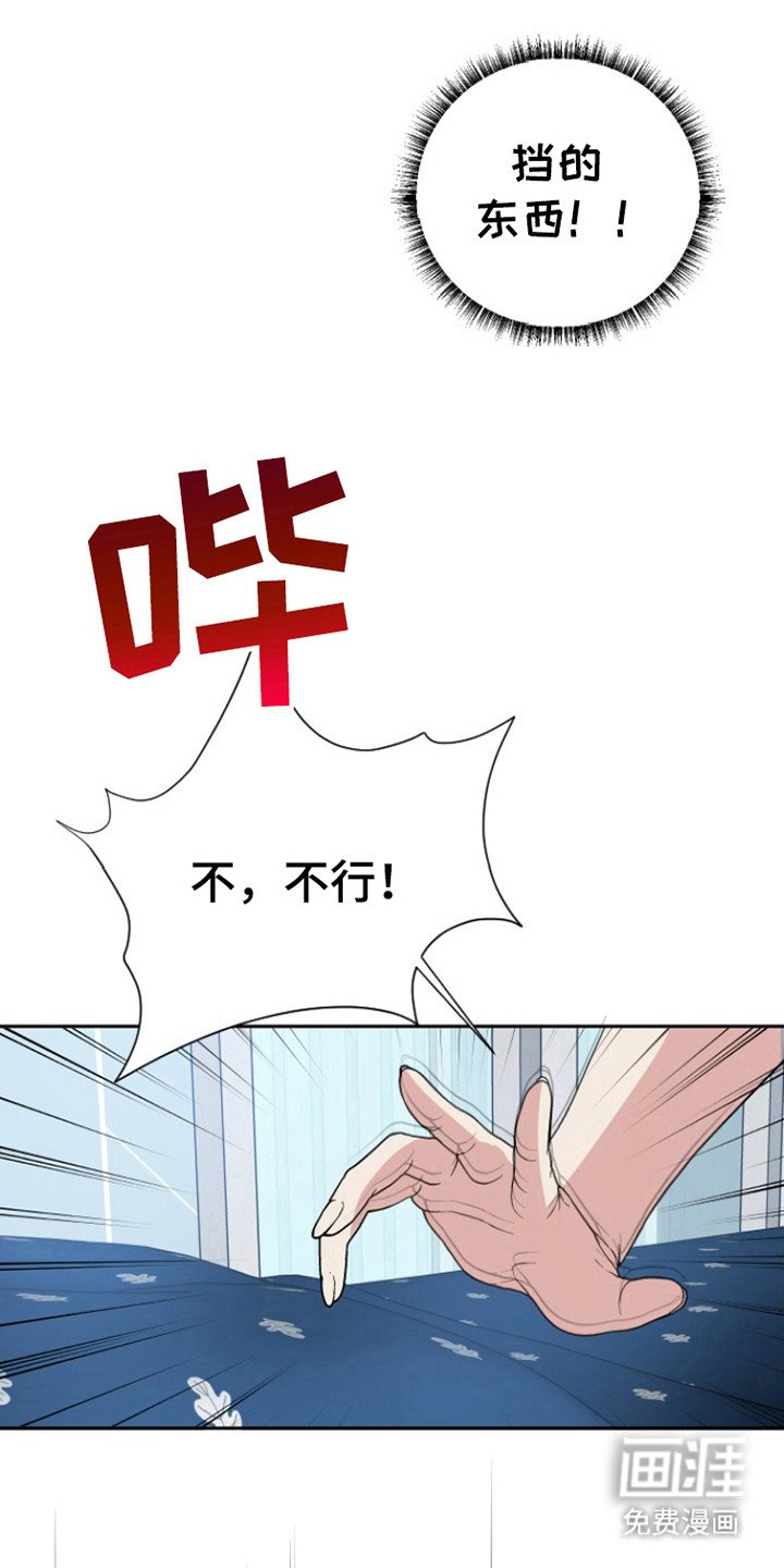 第49章：口味
