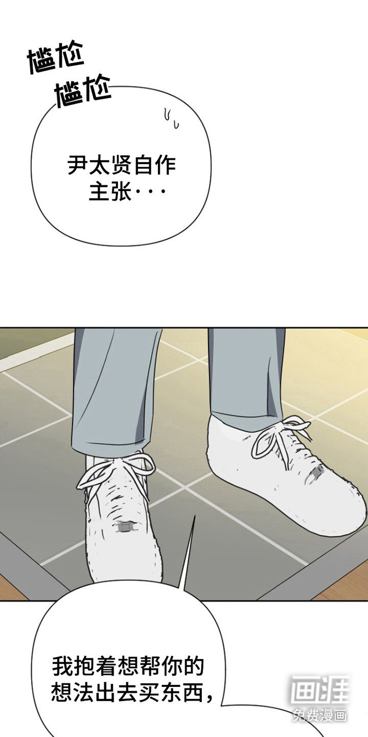 第49章：口味
