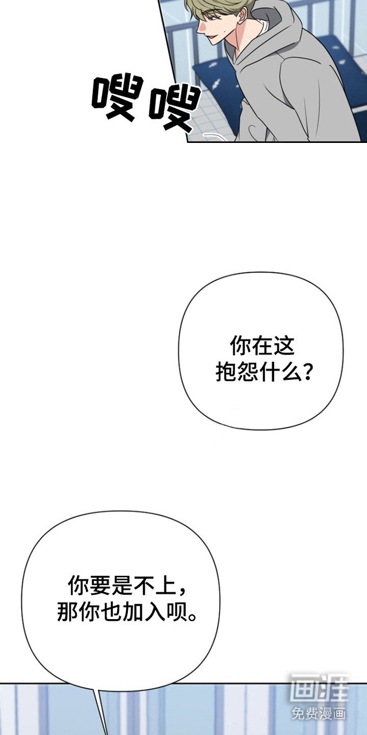 第49章：口味