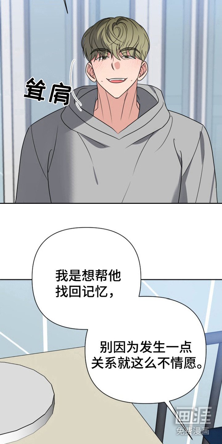 第49章：口味
