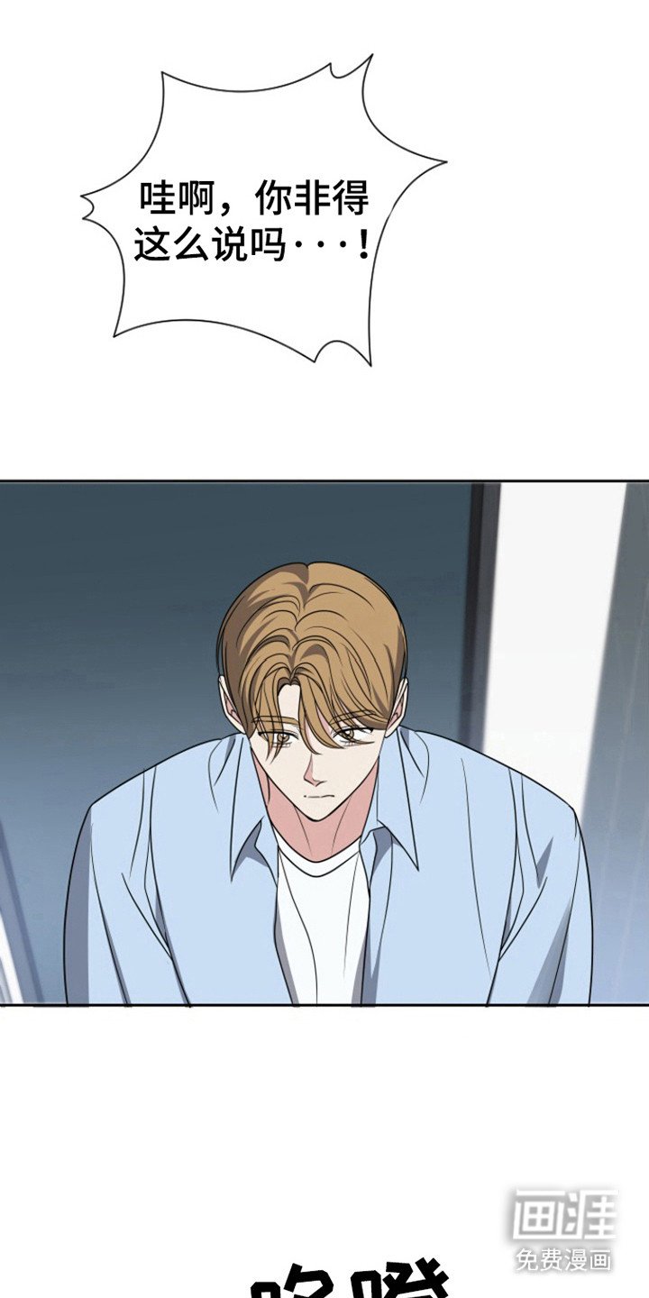 第49章：口味