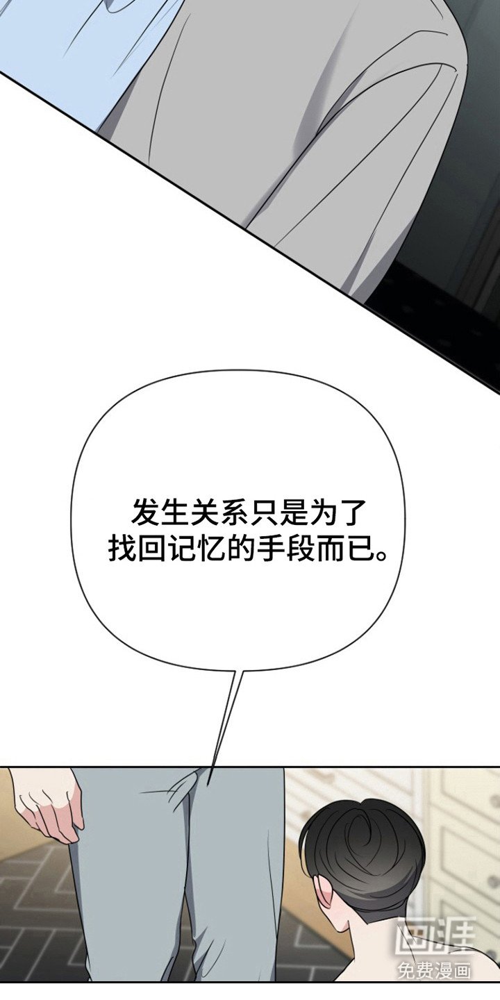 第49章：口味