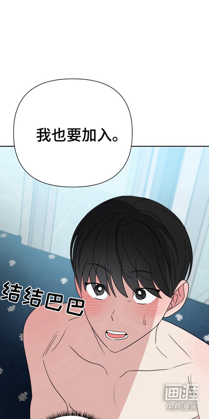 第49章：口味