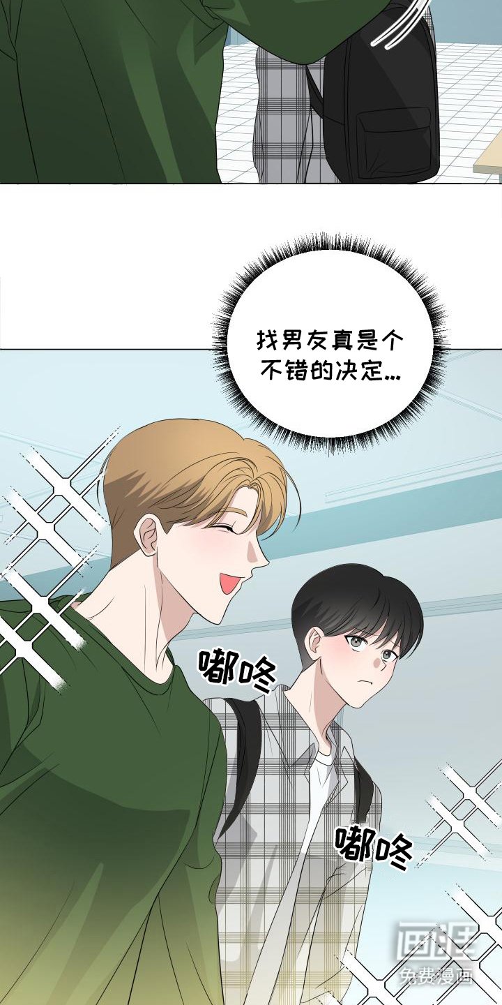 第5章：帮忙