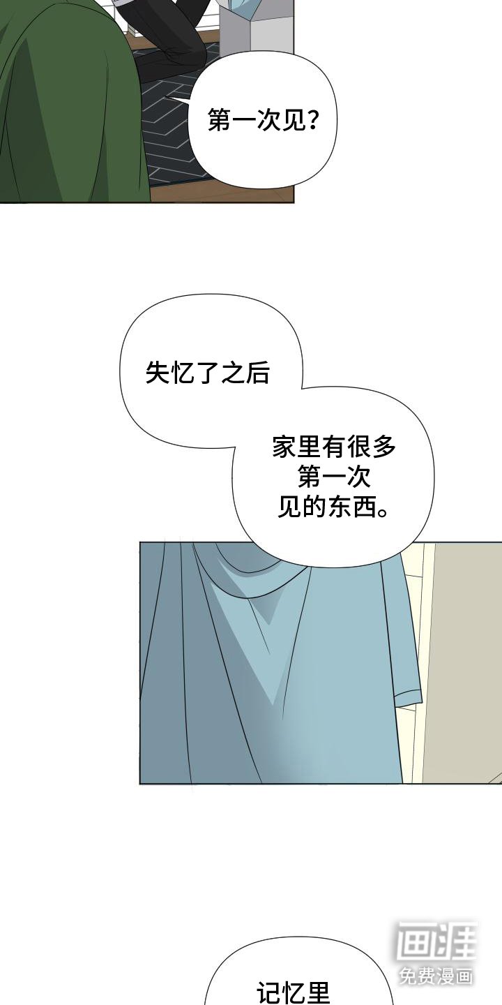 第5章：帮忙