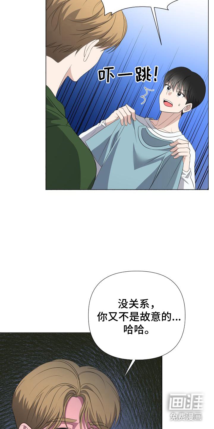 第5章：帮忙