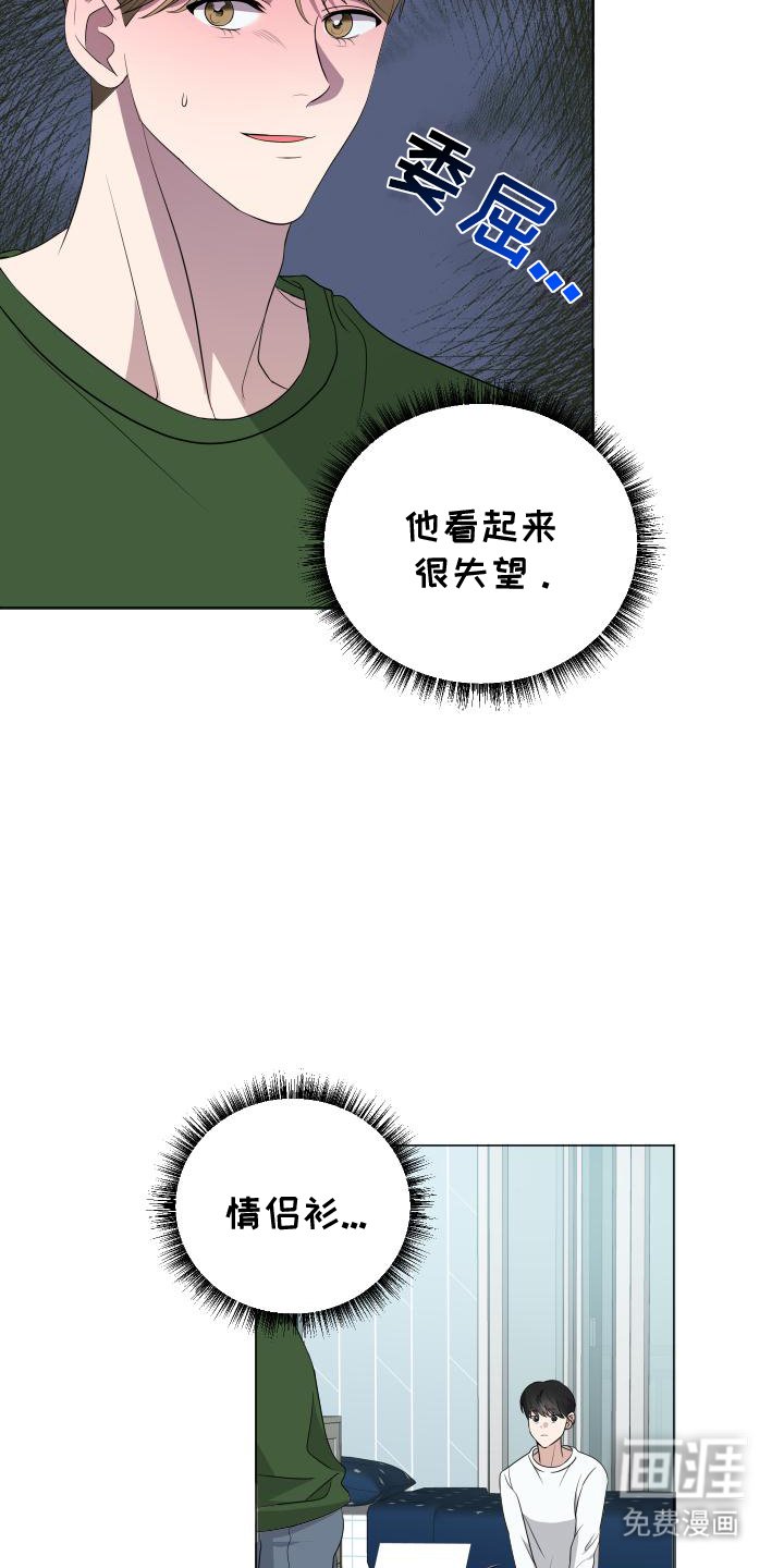 第5章：帮忙