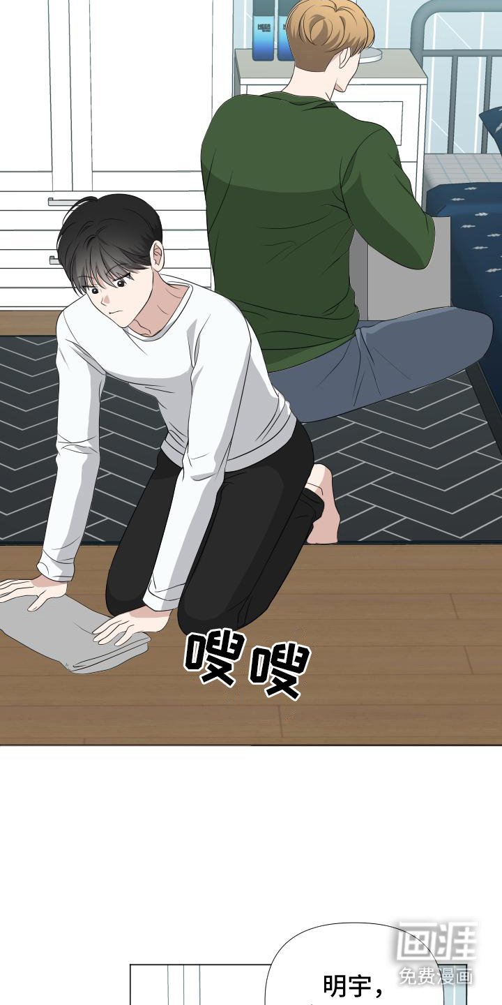 第5章：帮忙
