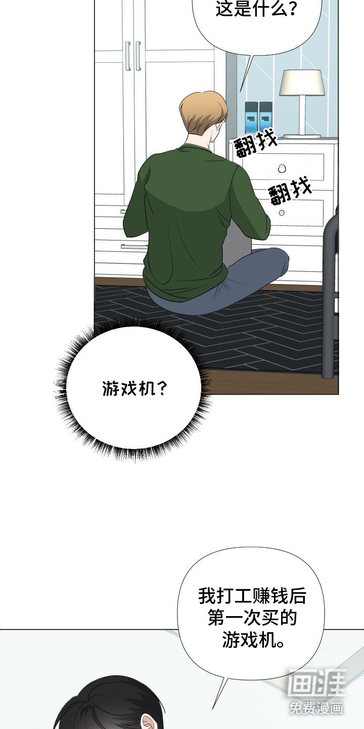 第5章：帮忙