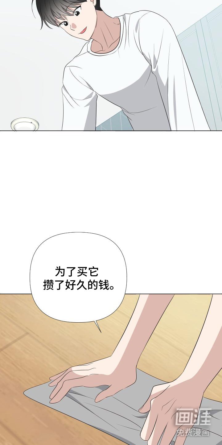 第5章：帮忙