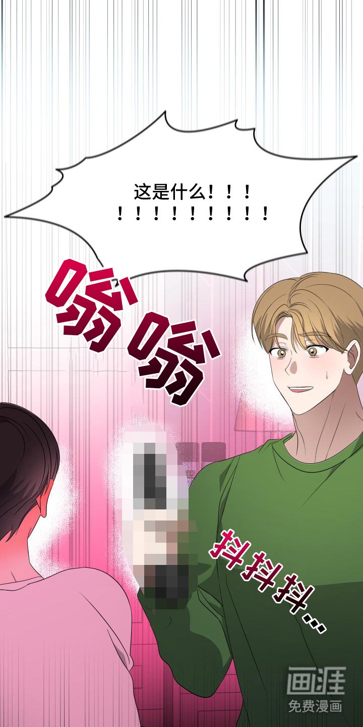 第5章：帮忙