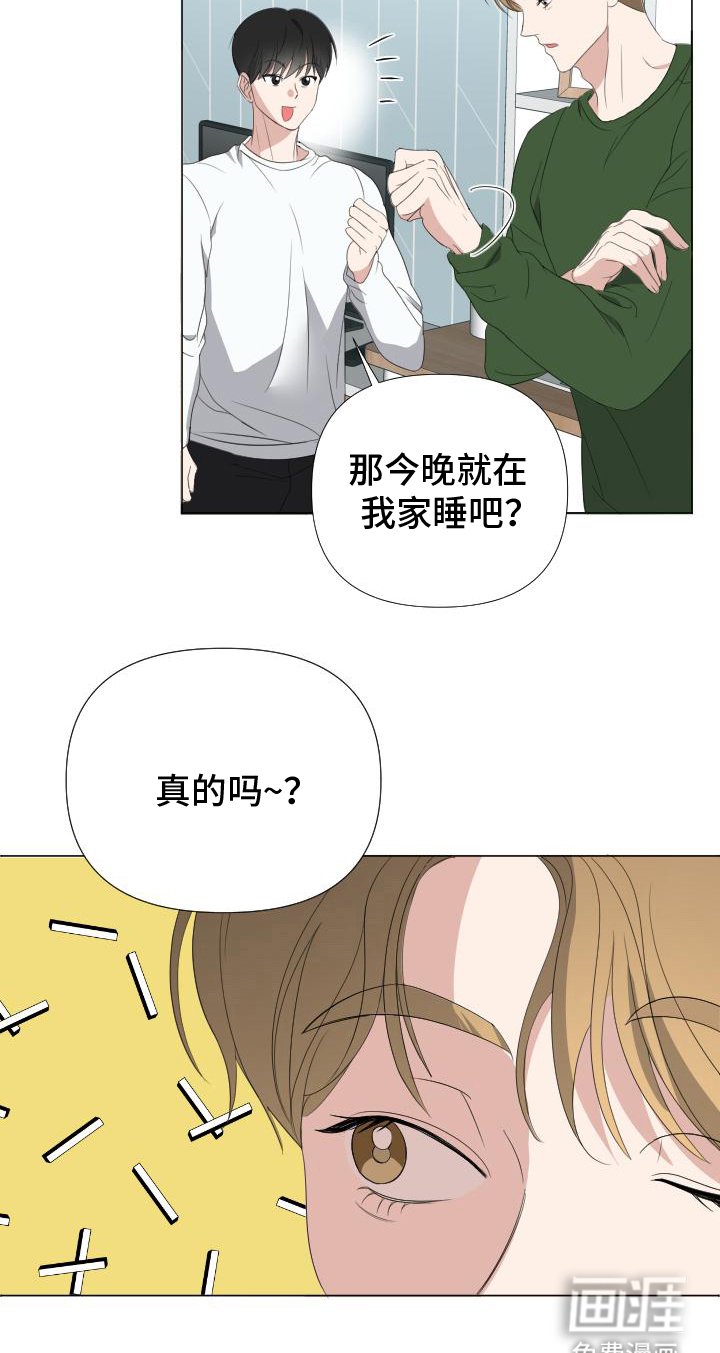 第5章：帮忙