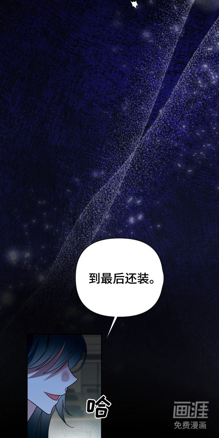 第50章：竭尽全力