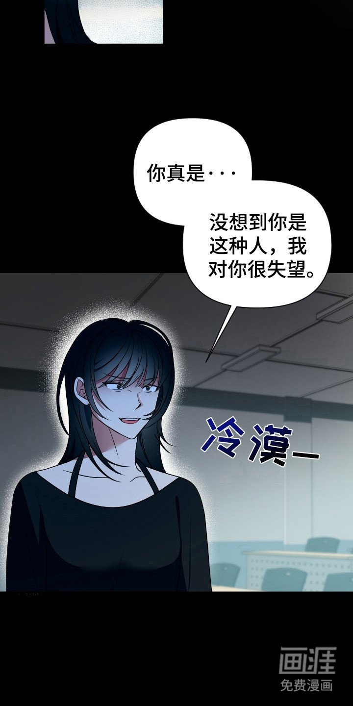 第50章：竭尽全力