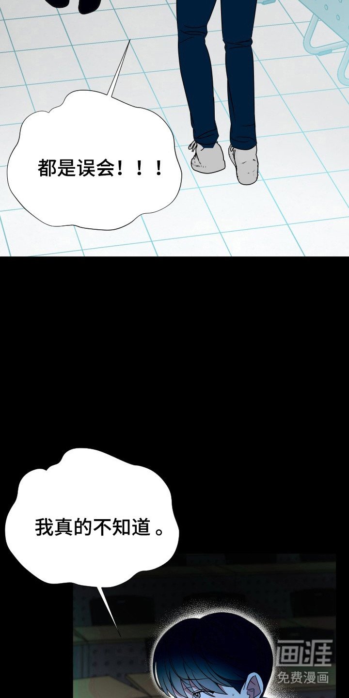 第50章：竭尽全力
