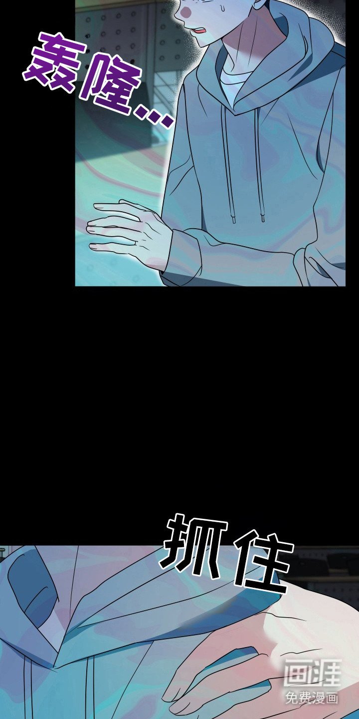 第50章：竭尽全力