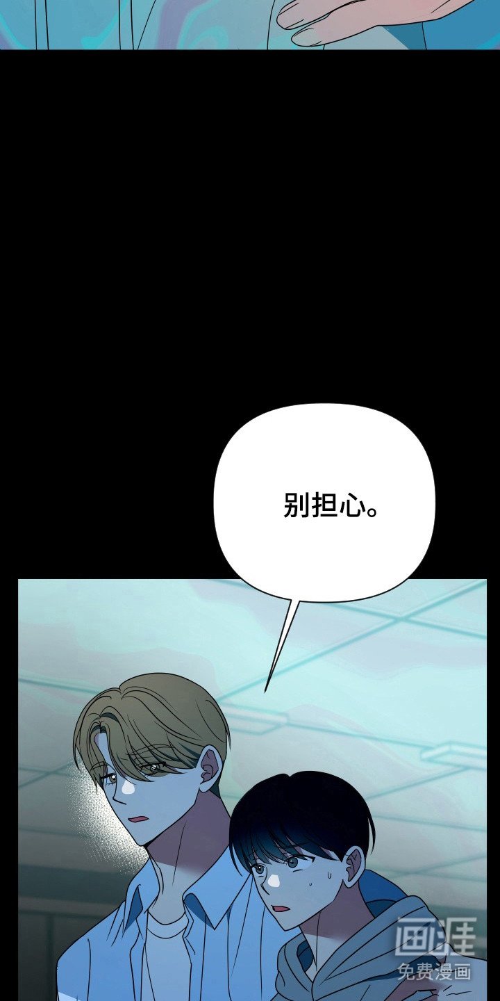 第50章：竭尽全力