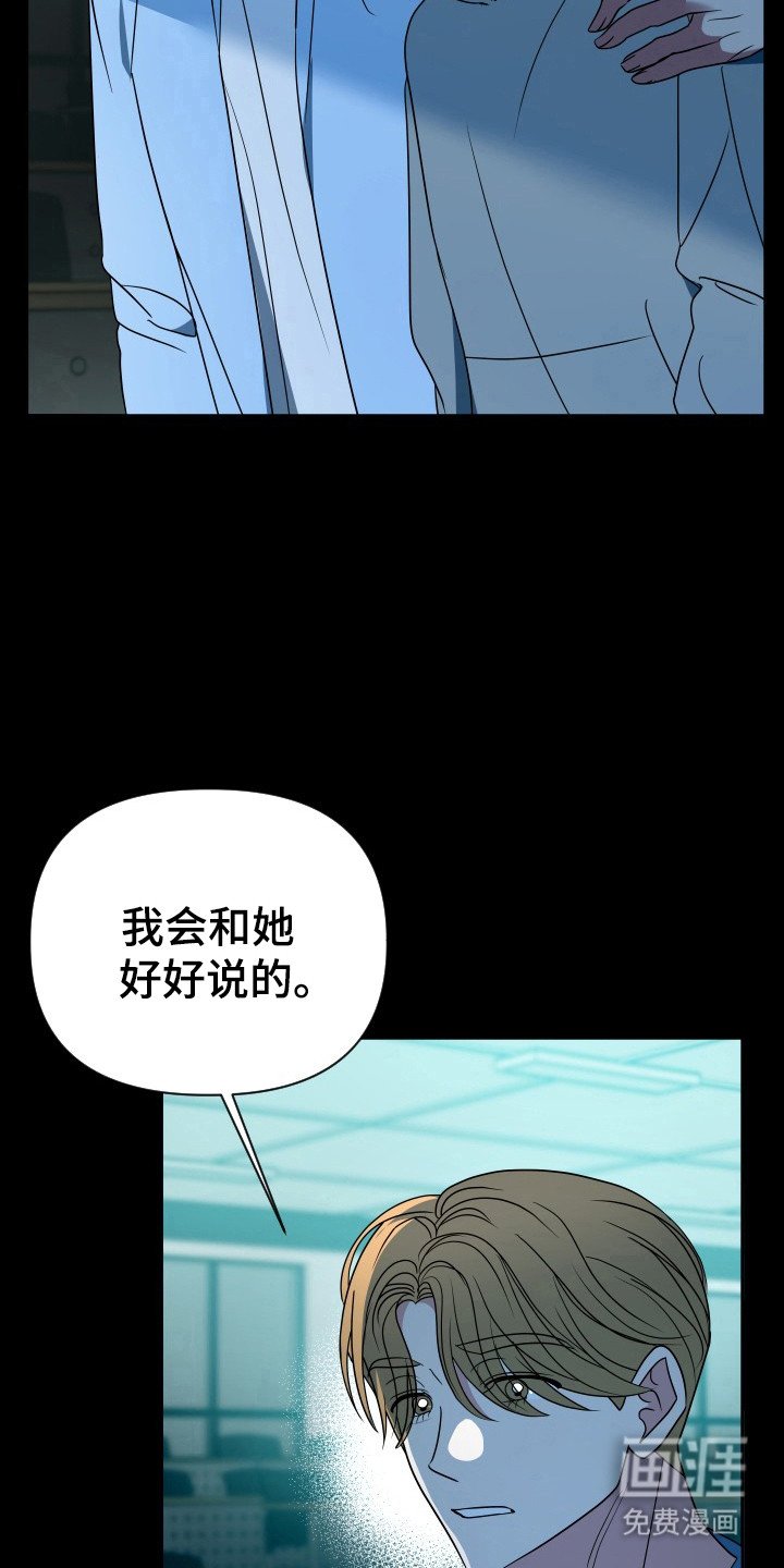 第50章：竭尽全力