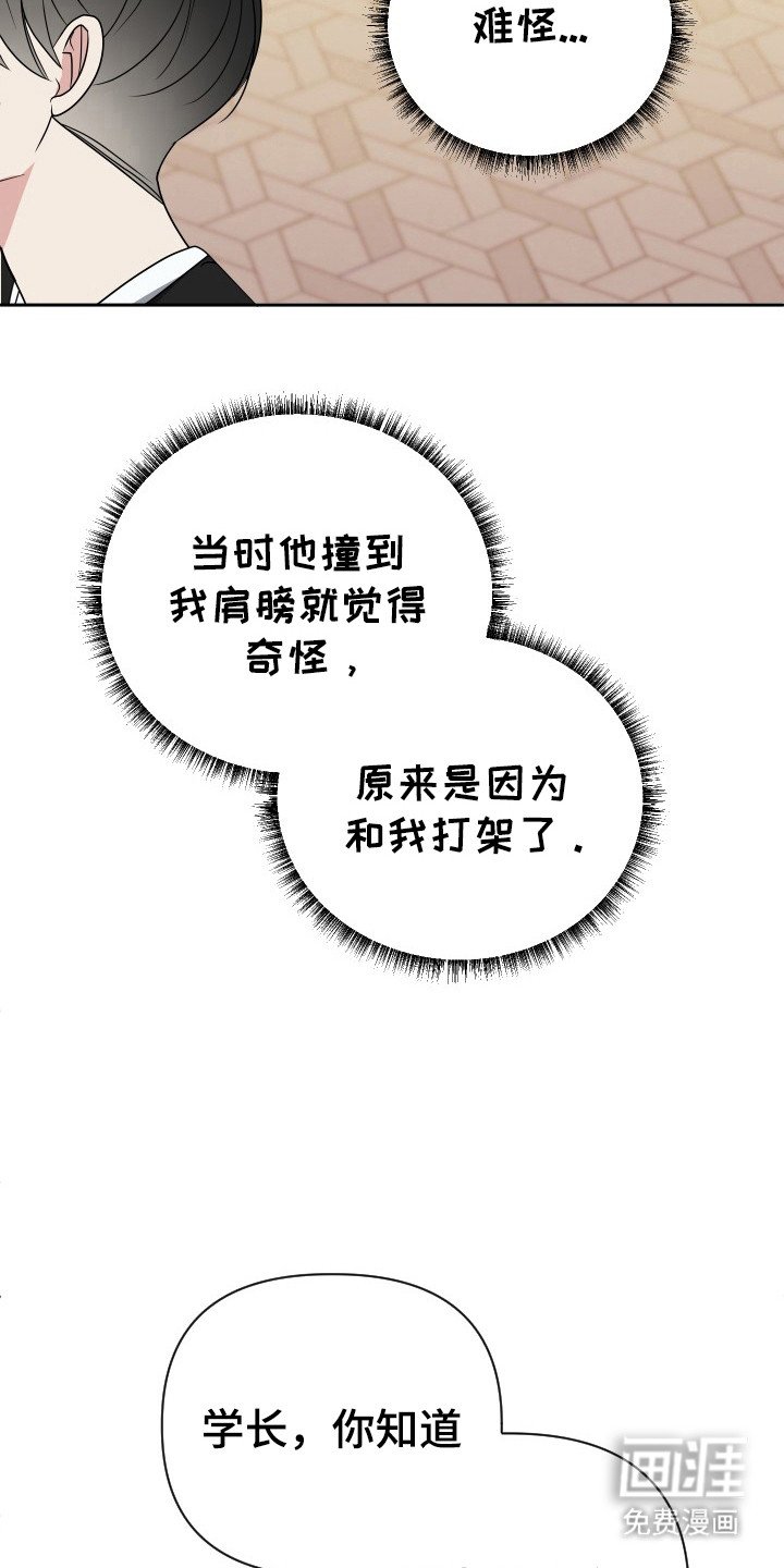 第50章：竭尽全力