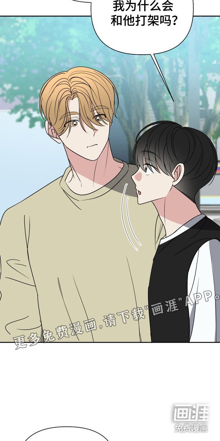 第50章：竭尽全力