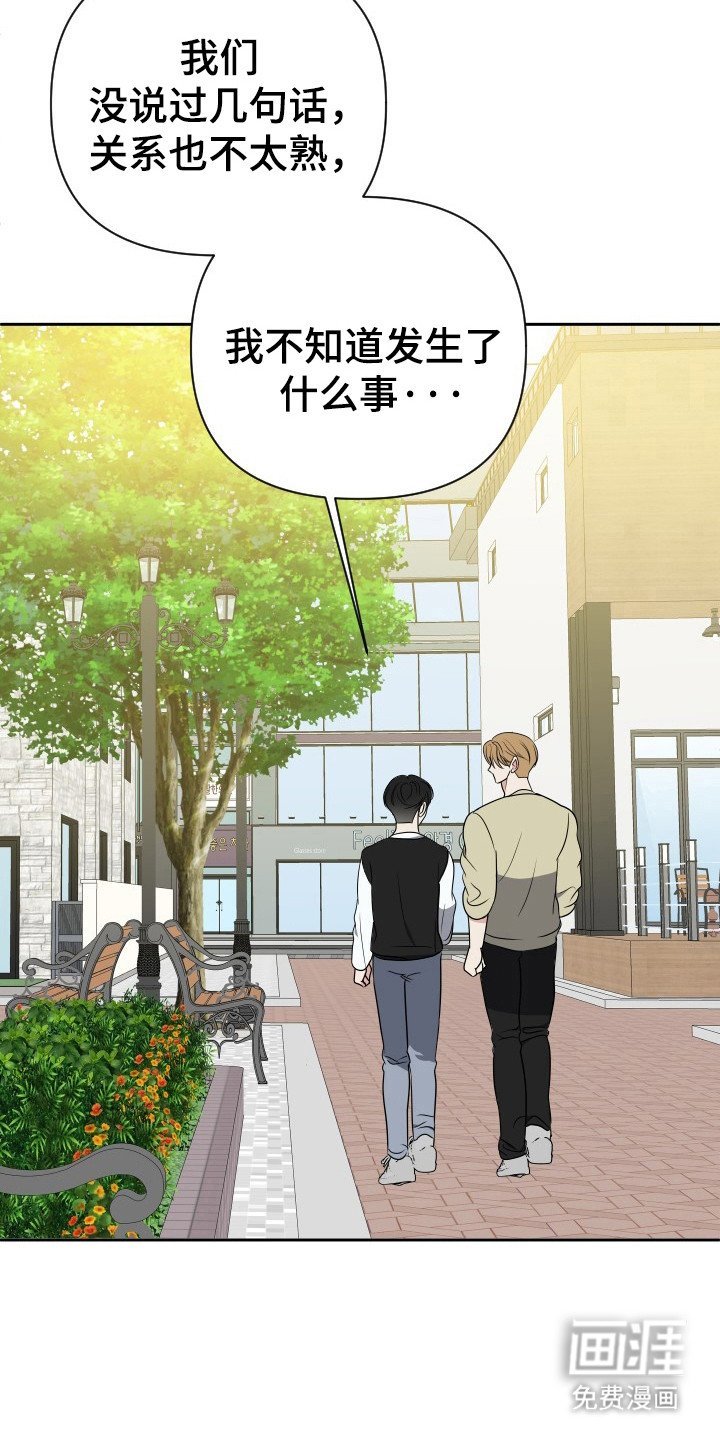 第50章：竭尽全力