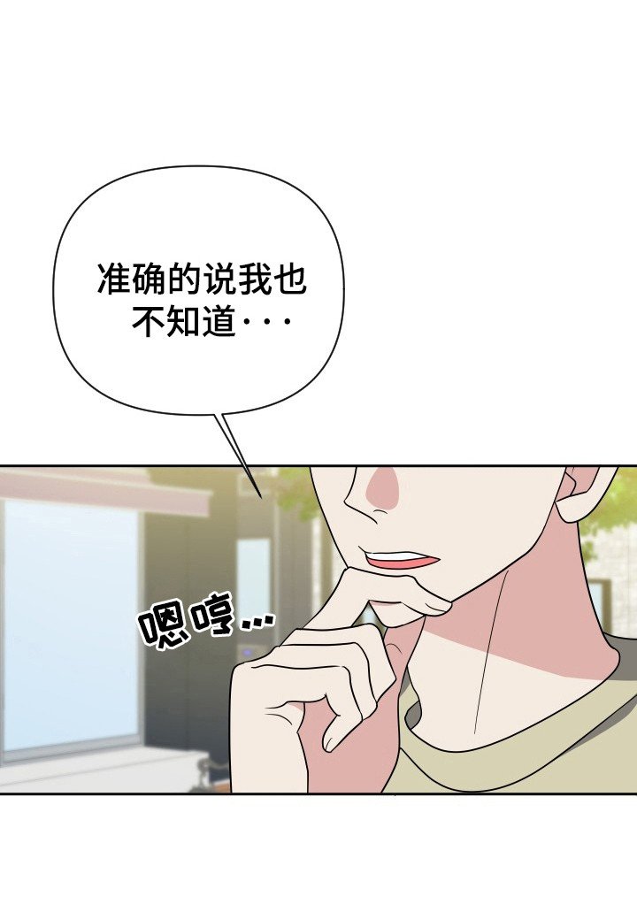 第50章：竭尽全力